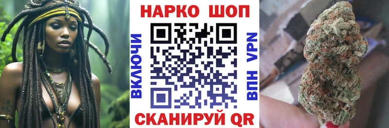 Купить закладку Видное ГАШИШ Альфа ПВП Псилоцибиновые грибы omg онион Конопля МЕФ АМФ