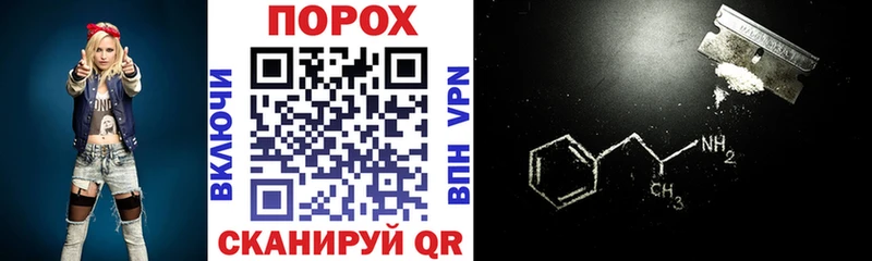 Амфетамин VHQ  Видное 