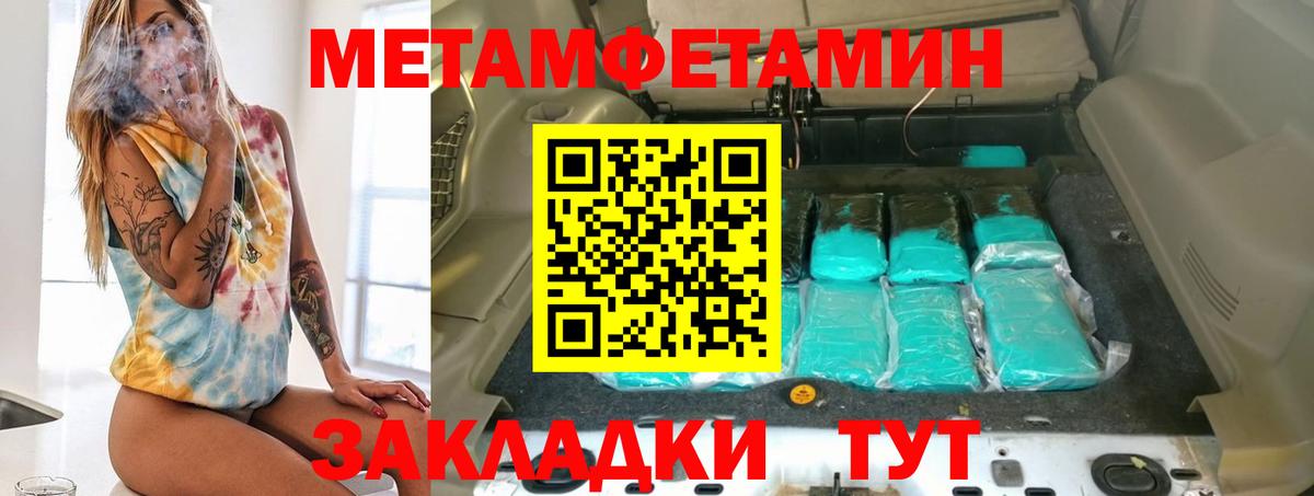 МАРИХУАНА  Видное  Codein  Гашиш  ГАШ  МЕФ   Вход с VPN 