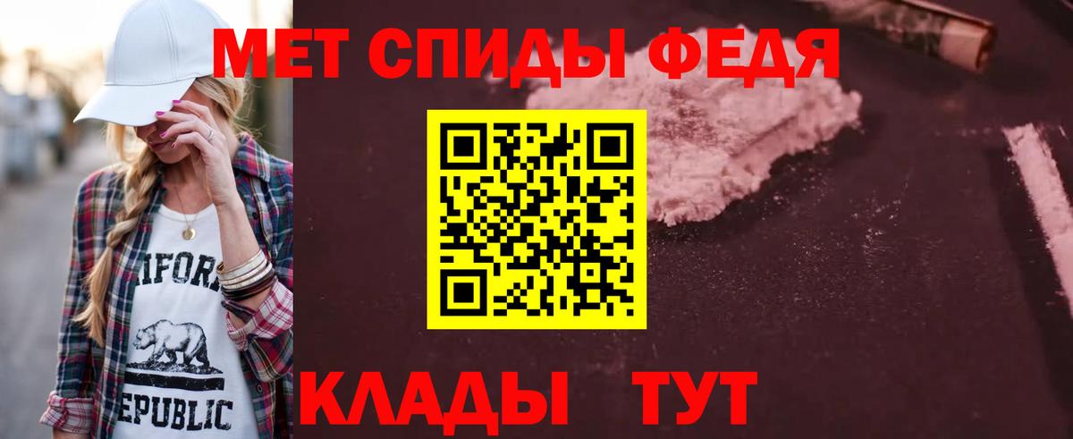 АМФЕТАМИН  Вход с VPN  Видное  Амфетамин  Amphetamine Розовый 