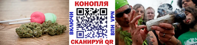 Печенье с ТГК конопля купить Видное