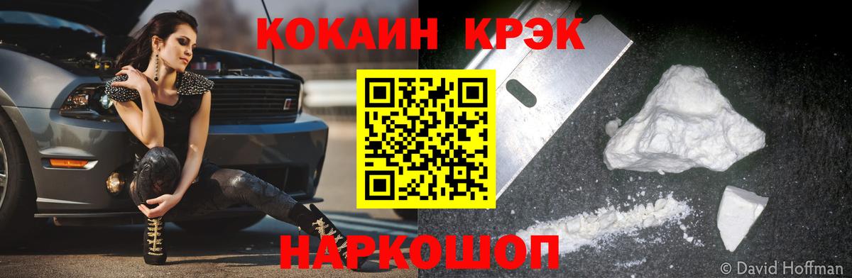 Кокаин FishScale  Видное  цена   COCAIN Эквадор  Кокаин 