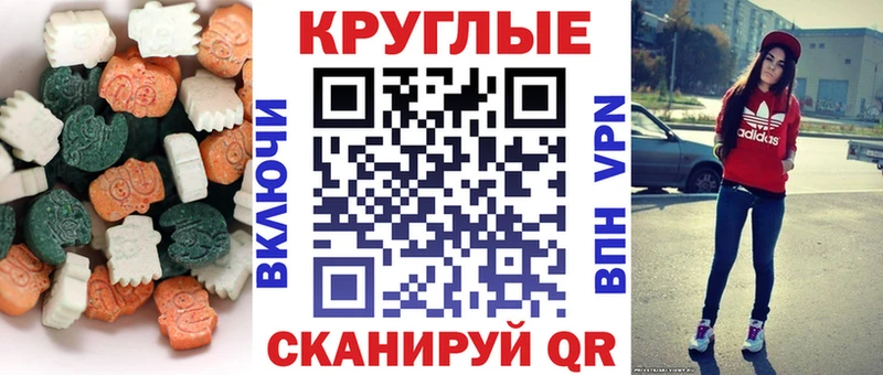 hydra маркетплейс  Видное  Экстази диски 