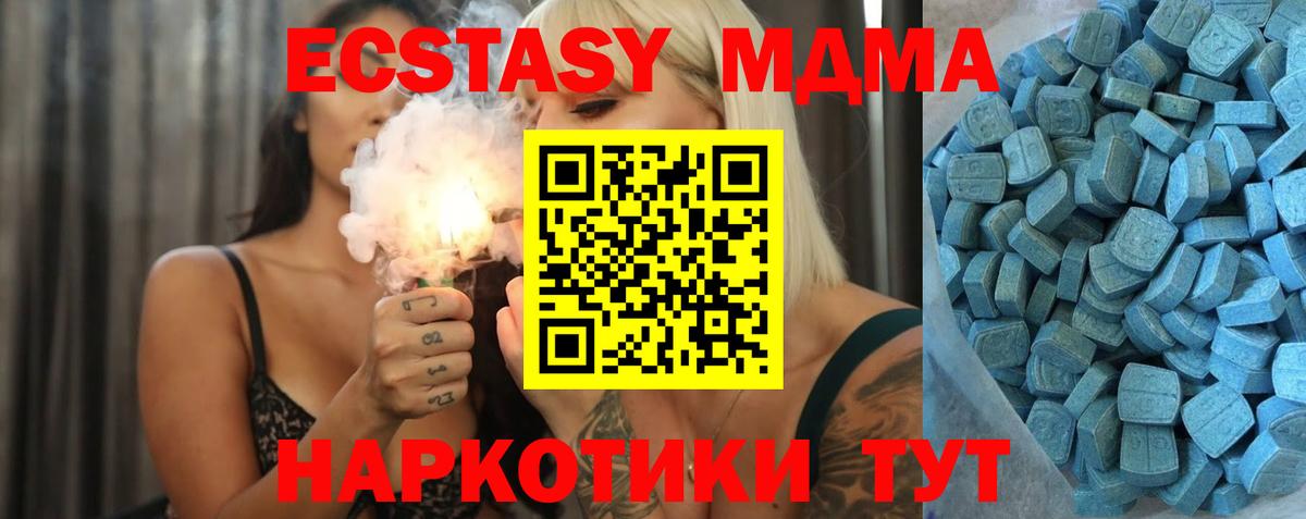 Ecstasy круглые  ЭКСТАЗИ  Видное  Ecstasy Punisher 