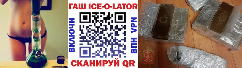 Гашиш VHQ  ссылка на мегу ССЫЛКА  Видное 
