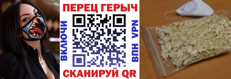 ГЕРОИН гречка  Видное 
