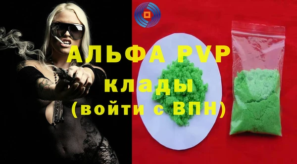 ГАЛЛЮЦИНОГЕННЫЕ ГРИБЫ Кинешма