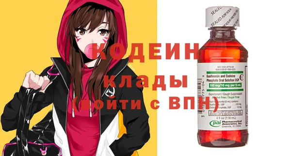 бутират Киреевск