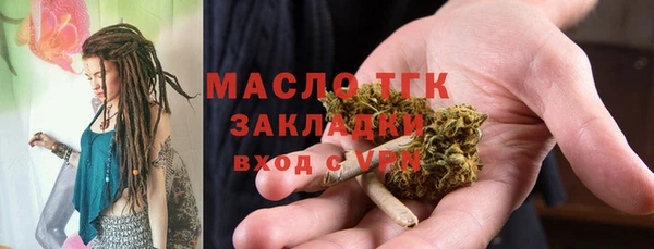 метамфетамин Козловка