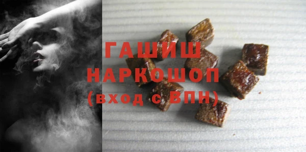 бутират Киреевск