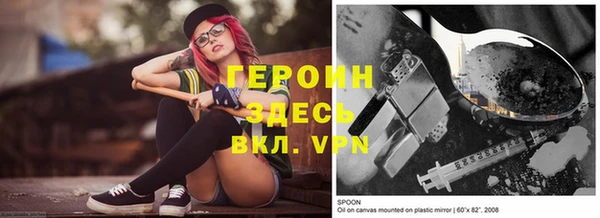 эйфоретик Кодинск