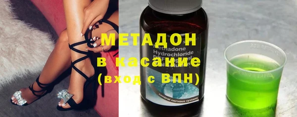 метамфетамин Козловка