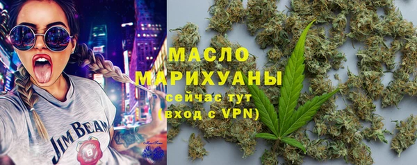 бутират Киреевск