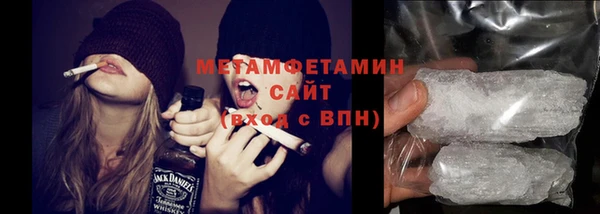 метамфетамин Козловка