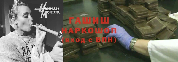 ГАЛЛЮЦИНОГЕННЫЕ ГРИБЫ Козельск