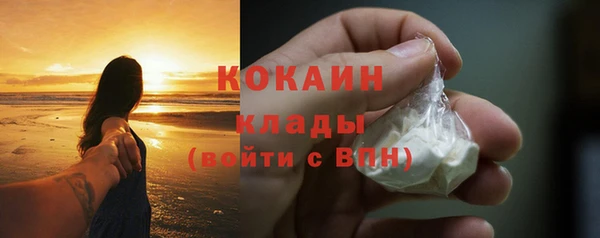 бутират Киреевск