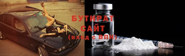 метамфетамин Козловка