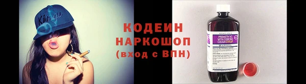 эйфоретик Кодинск