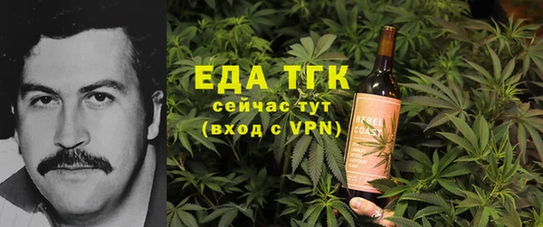кокаин VHQ Костерёво