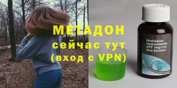 ГАЛЛЮЦИНОГЕННЫЕ ГРИБЫ Кинешма