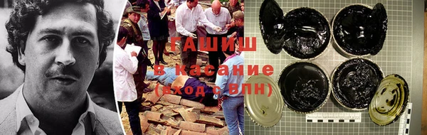 ГАЛЛЮЦИНОГЕННЫЕ ГРИБЫ Козельск