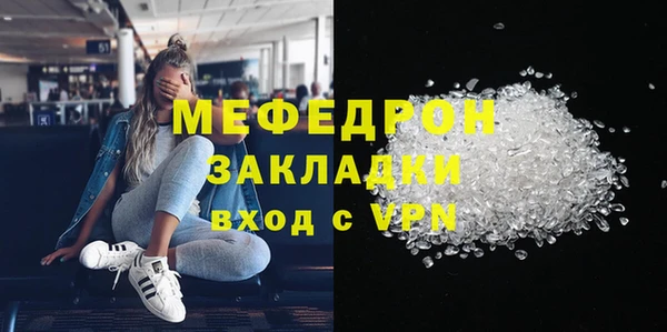 метамфетамин Козловка