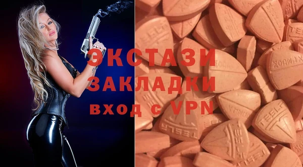 крисы Карталы