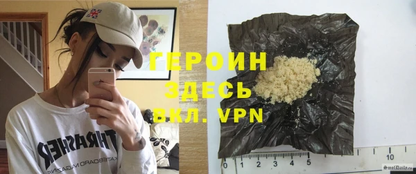 кокаин Нижневартовск