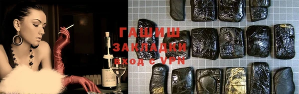 ГАЛЛЮЦИНОГЕННЫЕ ГРИБЫ Кинешма