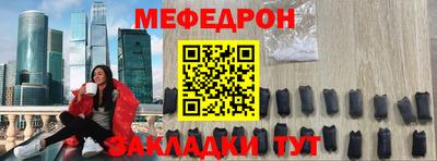 дистиллят марихуана Бийск