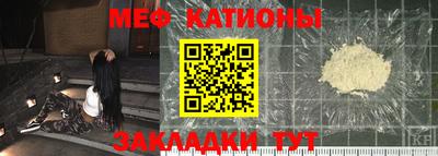 MESCALINE Беслан