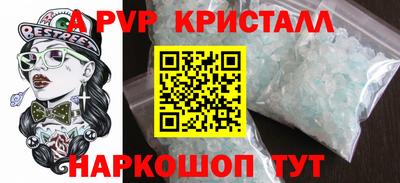 дистиллят марихуана Бийск