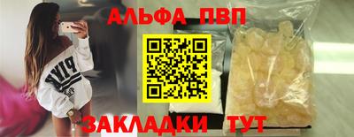 дживик Балаково