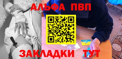 MESCALINE Беслан