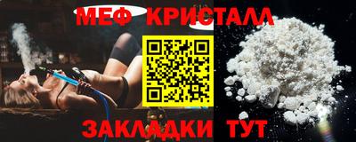 MESCALINE Беслан