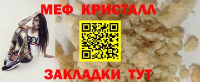 дистиллят марихуана Бийск