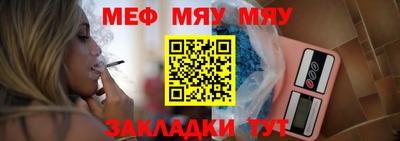 дистиллят марихуана Бийск
