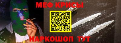 MESCALINE Беслан