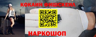 дистиллят марихуана Бийск