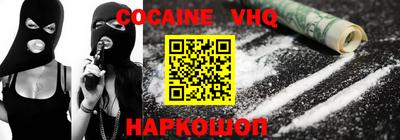 таблы Берёзовский