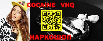 MESCALINE Беслан