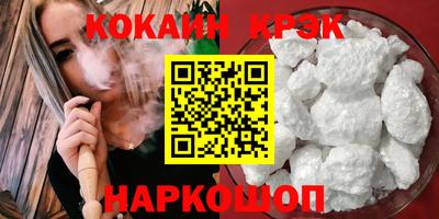 таблы Берёзовский