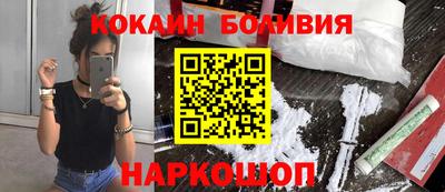 таблы Берёзовский