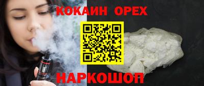 MESCALINE Беслан