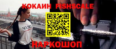MESCALINE Беслан