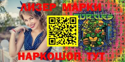 таблы Берёзовский