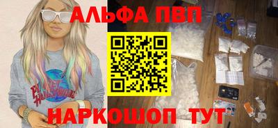 дистиллят марихуана Бийск