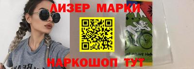 MESCALINE Беслан