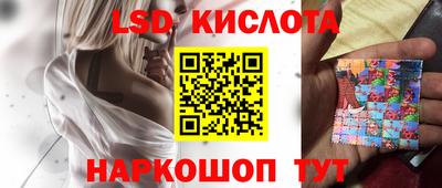 таблы Берёзовский