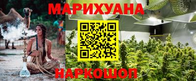 дистиллят марихуана Бийск
